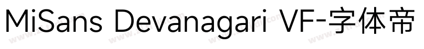 MiSans Devanagari VF字体转换